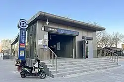 Exit F, Line 3