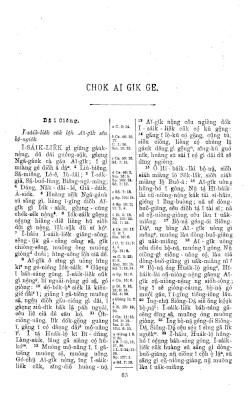 A sample of Bàng-uâ-cê text