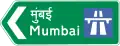 Expressway Ahead