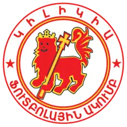 FC Kilikia logo