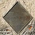 Second plaque on the wall of La Haye Sainte