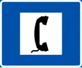 Telephone (1982–2007)