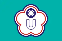 Chinese Taipei FISU World University Games (Universiade) flag