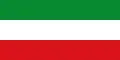 Flag of El Paso, Cesar