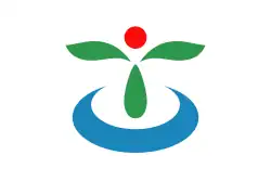 Flag of Koga