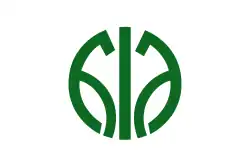 Kotake