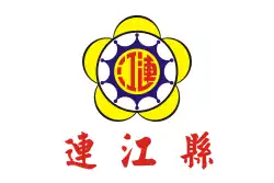 Flag of Lienchiang County
