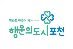 Pocheon