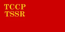 1926-1937