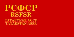 1937-1939
