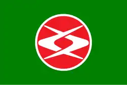 Flag of Toyooka