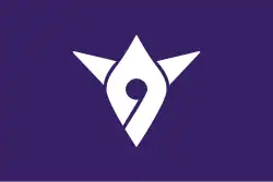Flag of Usuda