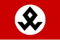 Flag of the Croatian Volksdeutsche