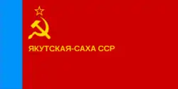 27 September 1990 – 14 October 1992