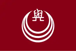 Flag of Yoita