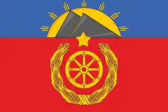 Flag of Antratsitovsky Municipal District
