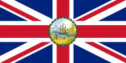 Standard of the governor of Hong Kong, 1955–1959