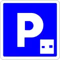 Disc parking