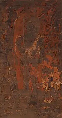 Fudo Myō-ō (ICP)