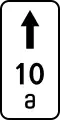 Beginning (of No stopping or No parking)