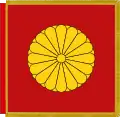 Imperial Seal on an Order of the Garter banner when the Emperor is a member of the Order
