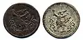 A Cambodian coin during French Protection period 1853
