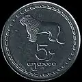5 tetri (reverse)