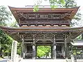 Kegon-ji