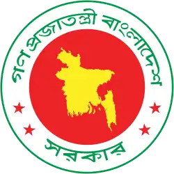 Seal of the Government of Bangladesh