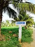 Govindanahalli Village