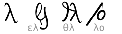 inline