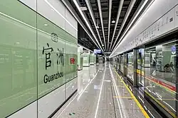 Line 12 platform
