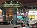 Herbal tea shop