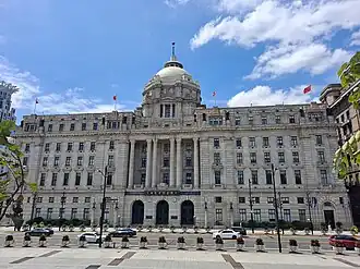 HSBC Building