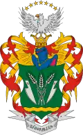 Official seal of Zádorfalva