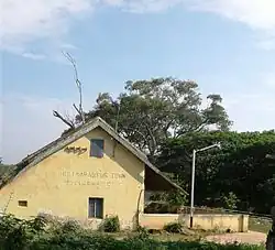 Old Railway Station
