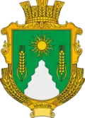 Official seal of Kholodets