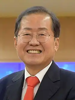 Hong in 2022