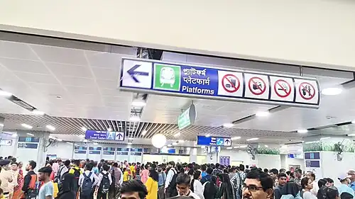 Concourse Area
