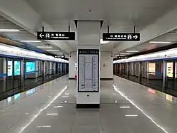 Platform