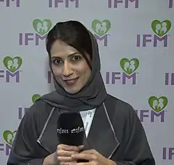 Ibtessam Al-Bastaki