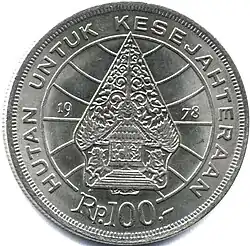 100 rupiah 1978 reverse