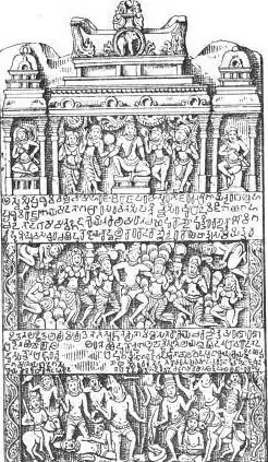 Govinda III