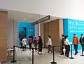 Water Gallery
