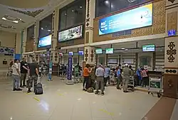 Check-in area
