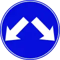 May pass on either sign