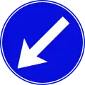 Pass on the left