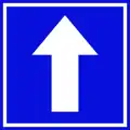 One-way traffic