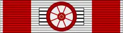 JPN Kyokujitsu-sho 3Class BAR