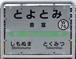 signage